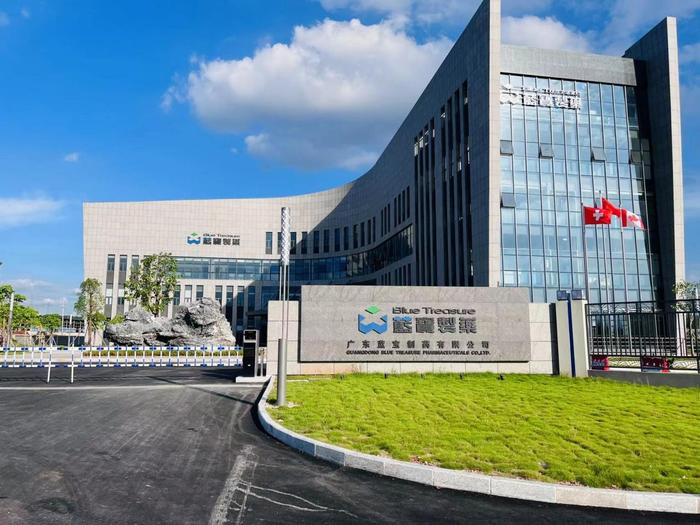 苍南广东蓝宝制药有限公司实验室装修与实验台制作安装工程